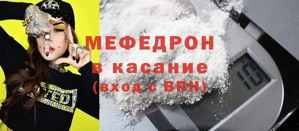 COCAINE Богородицк